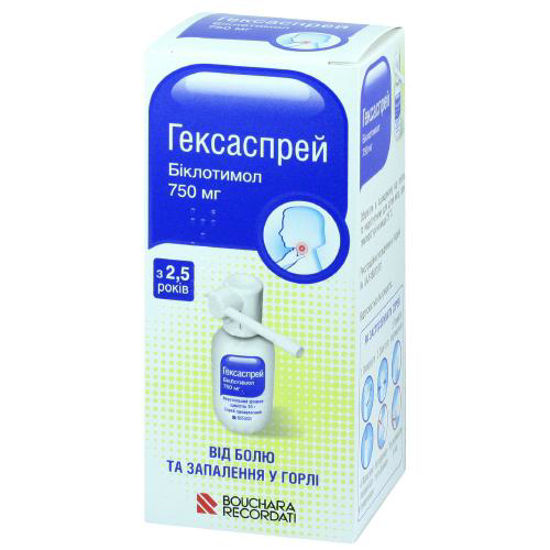 Гексаспрей спрей оромукозный 750 мг/30 г